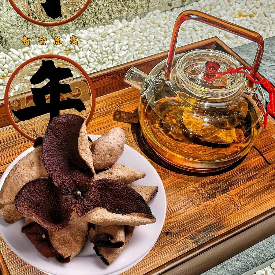 茶雅居优选老农陈皮小青柑