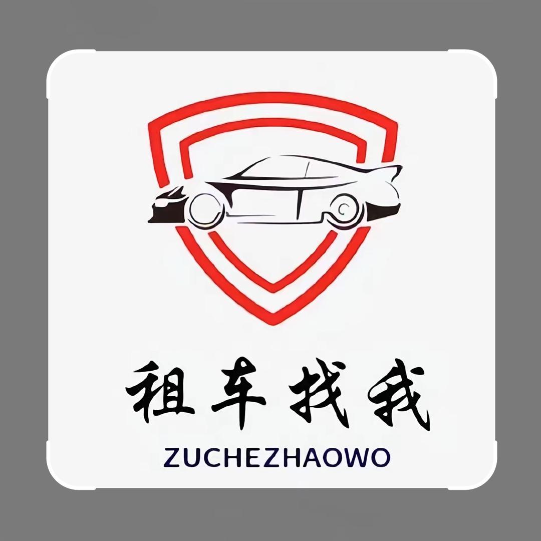 蚌埠路路 租车 压车
