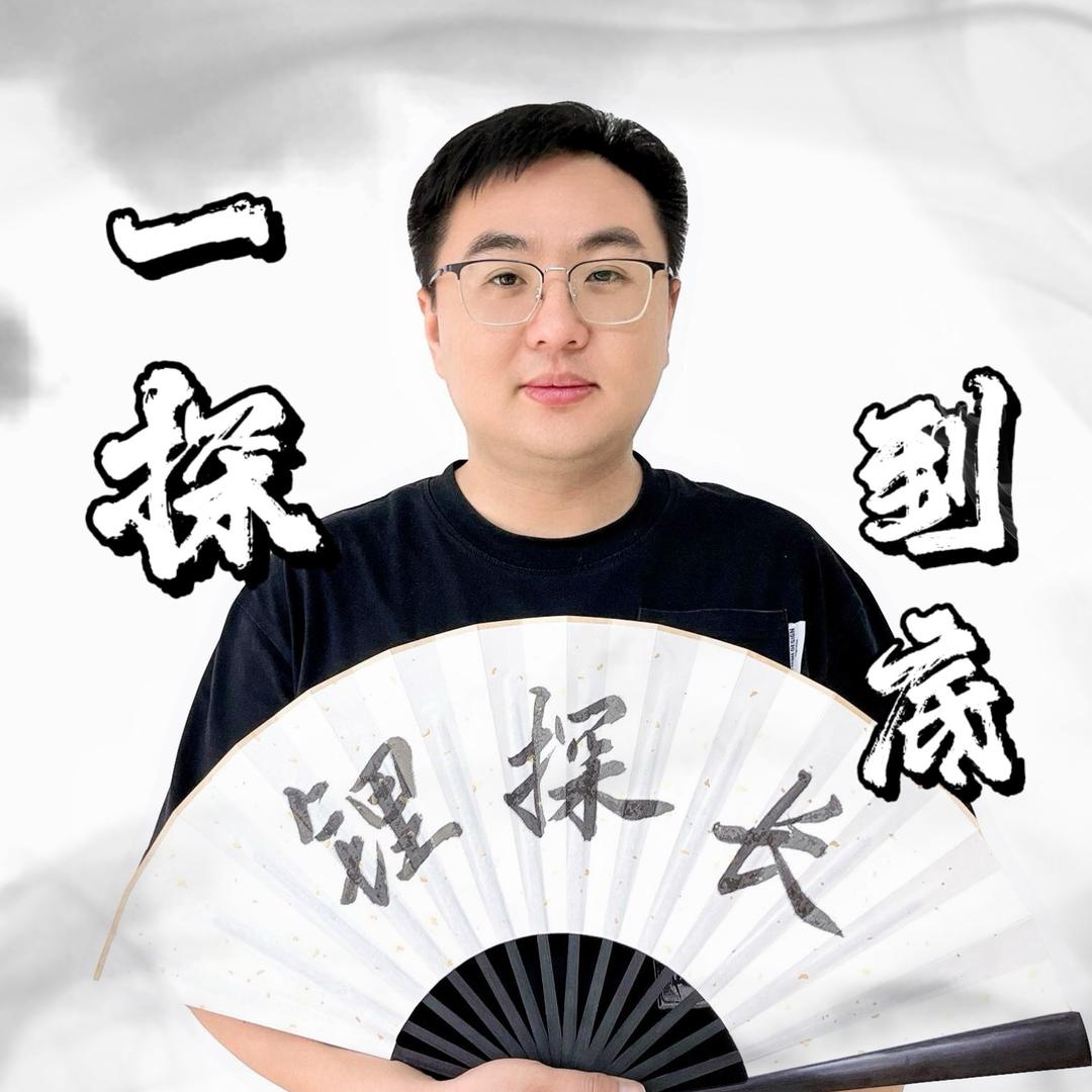 锂探长(新能源后市场研学报名中）