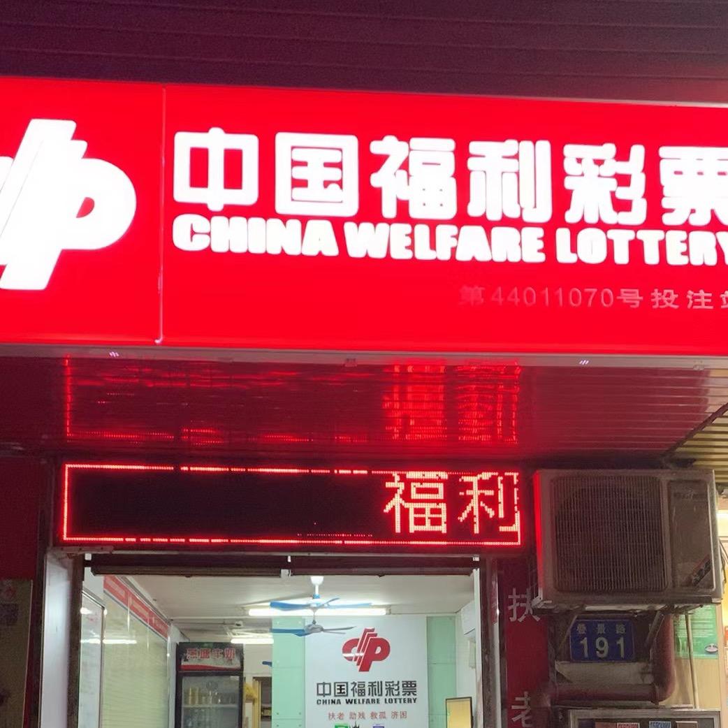 2号光头哥
