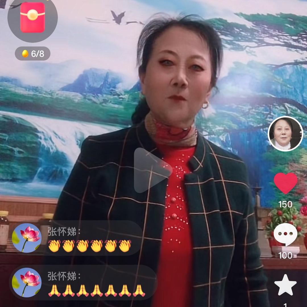 马志兰