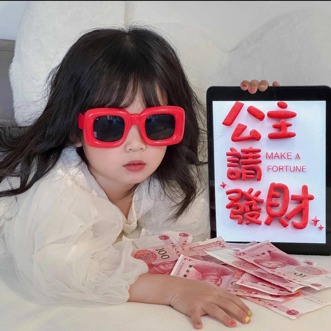 辣辣子🌶️