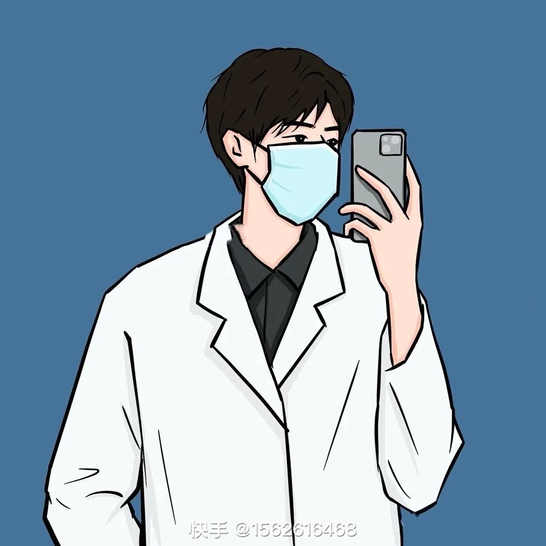 学医的小李