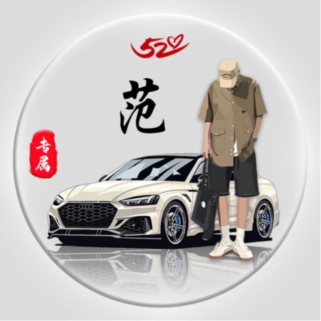 苏公子