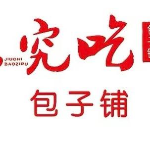 淮北究吃包子红哥小号
