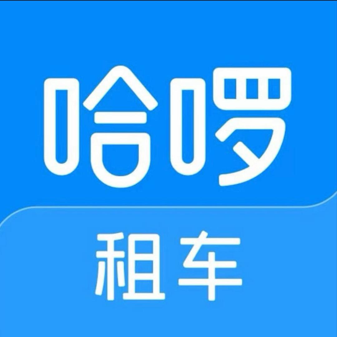 哈啰租车全国连锁直播间