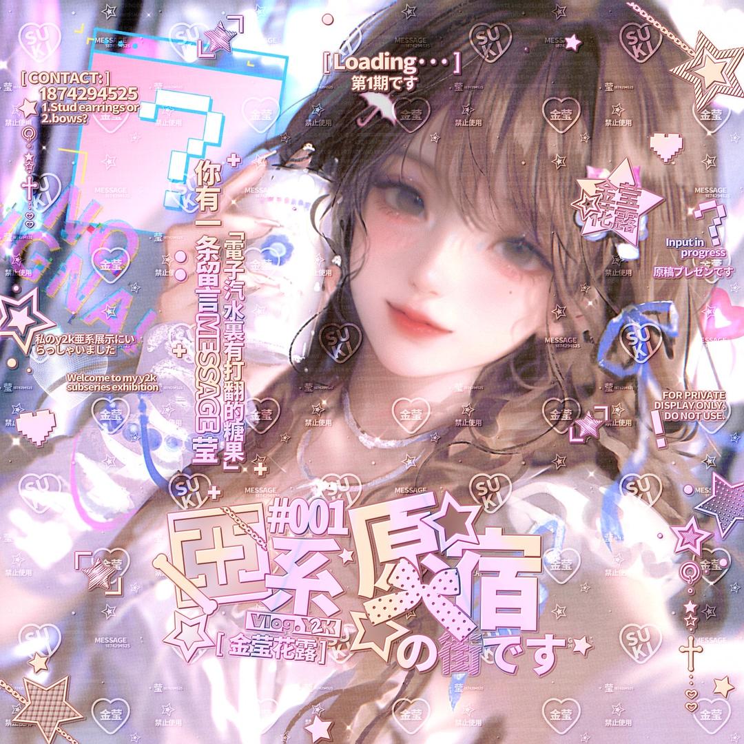 开心的油炸豆腐皮