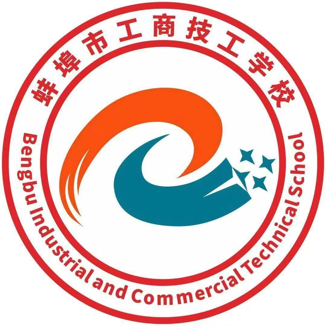 蚌埠市工商体育训练队