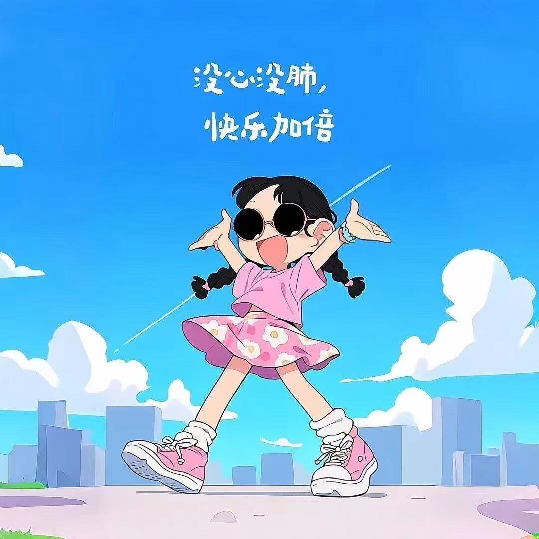 佳尚宝