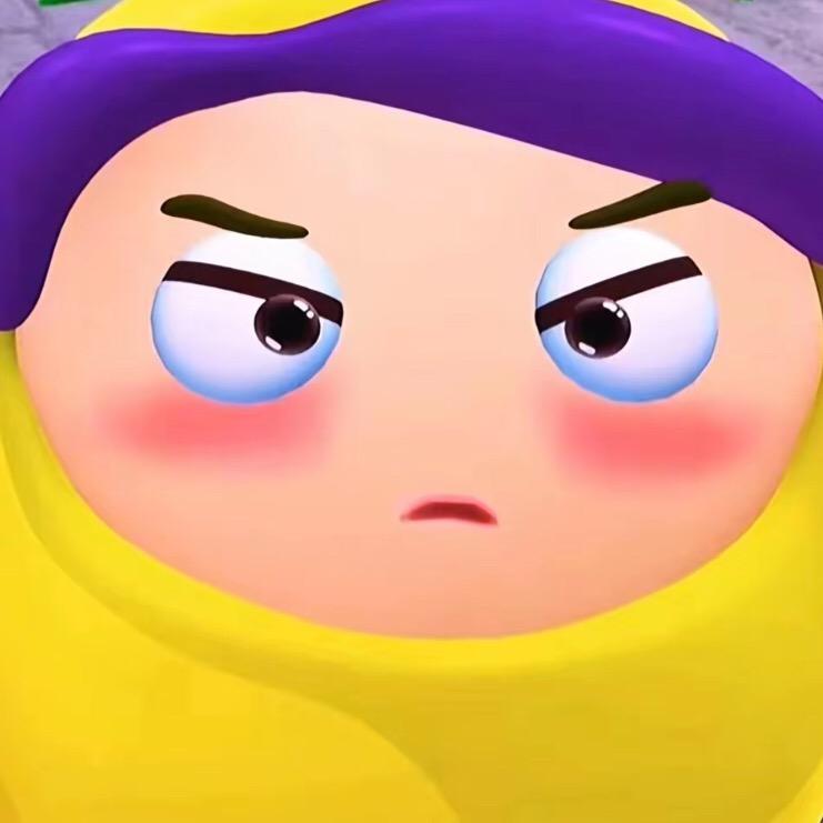 I不是