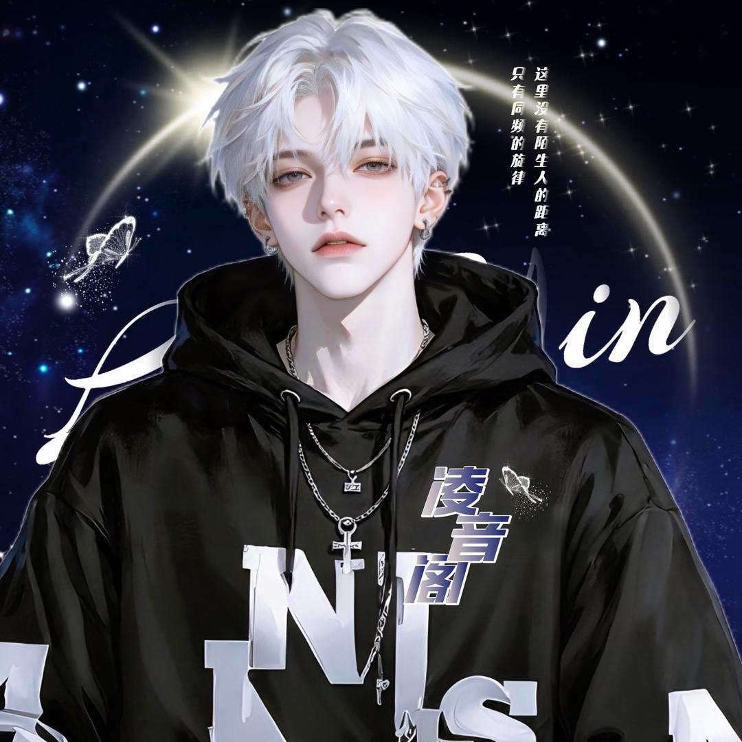 白泽✨
