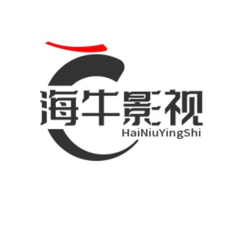海牛影视