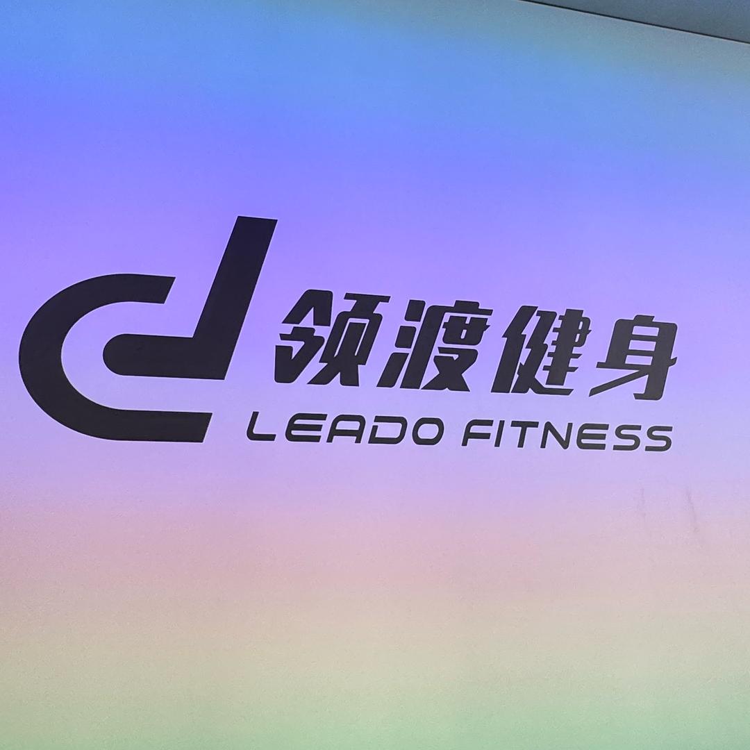 领渡游泳健身 糖糖