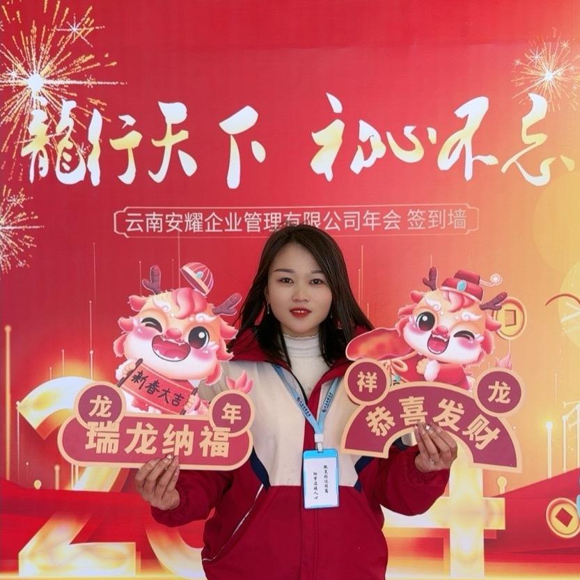 云南小马（人力资源）