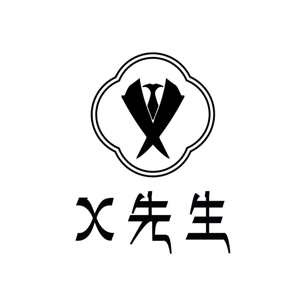 新泰 X先生男装