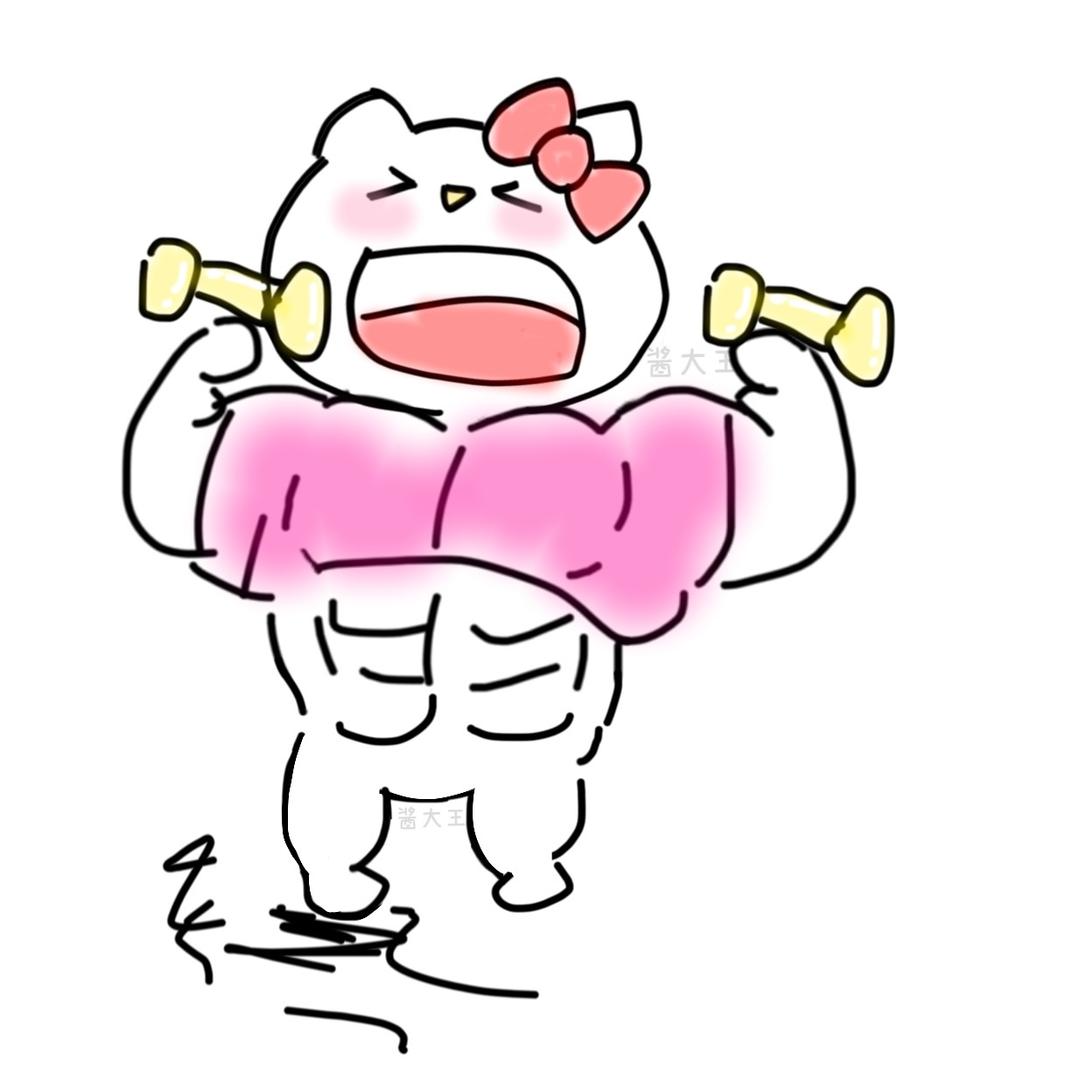 栗子酱大王（佛系撸铁版）