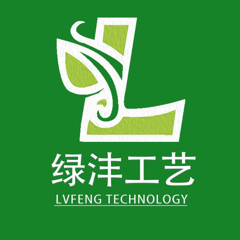 绿沣工艺景观装饰官方号