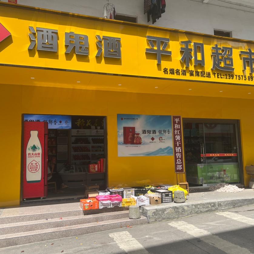 云哥
