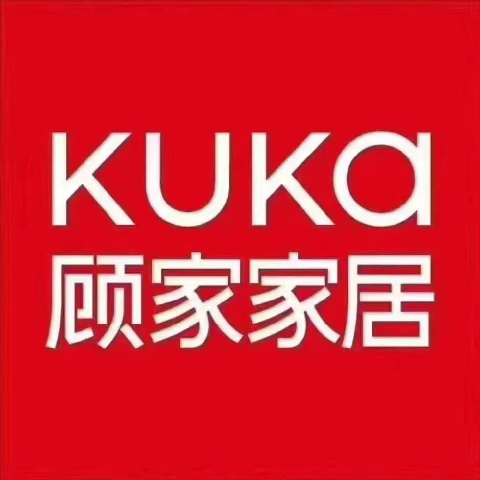 郑蒲港·顾家家居