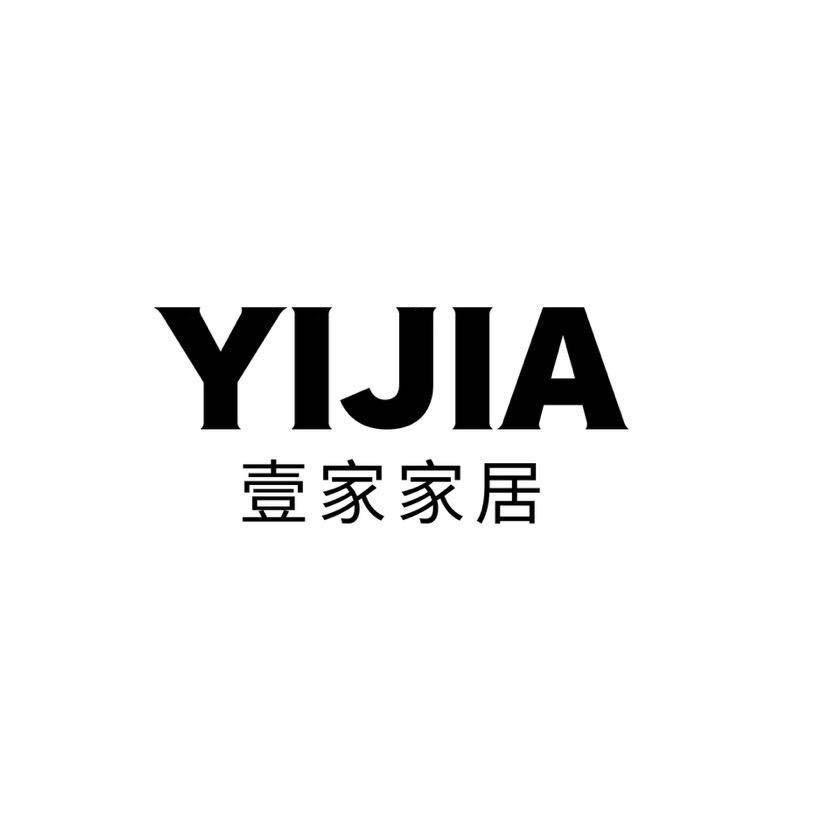 壹家家居芳芳