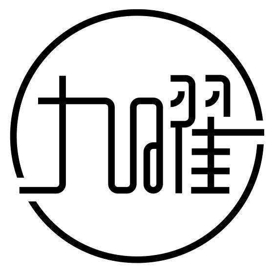 九九原创珠宝