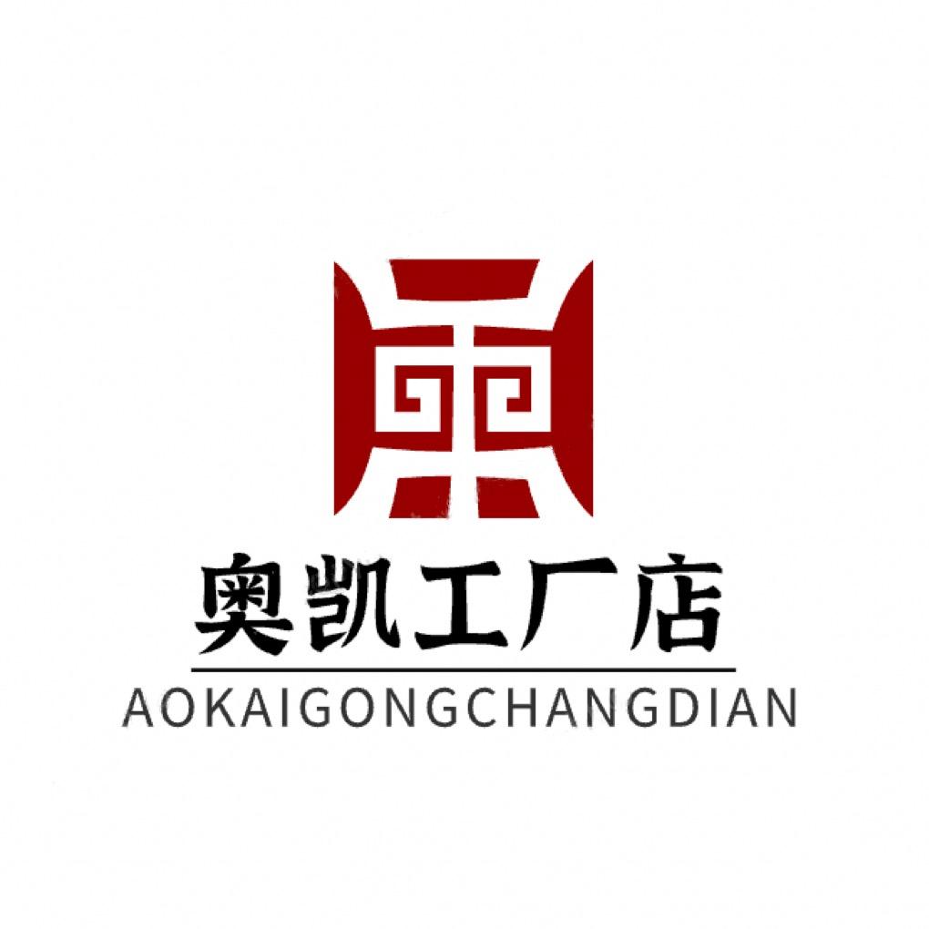 奥凯家居实用梯具厂