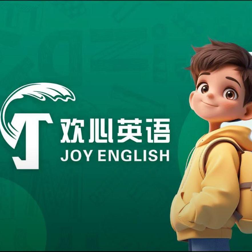 欢心Lily英文思维馆（巩义）