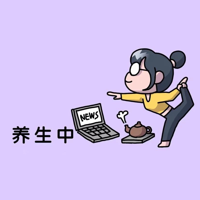海外健康情报局