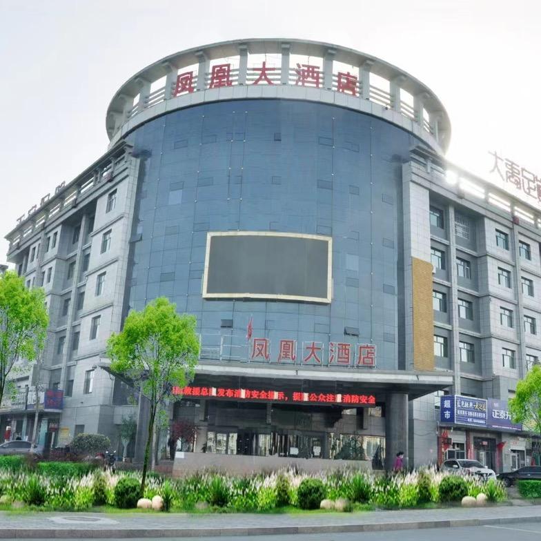 玛纳斯凤凰大酒店