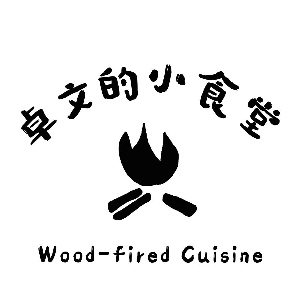 杭州卓文的小食堂