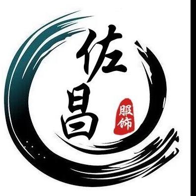 佐昌贸易服饰专卖店