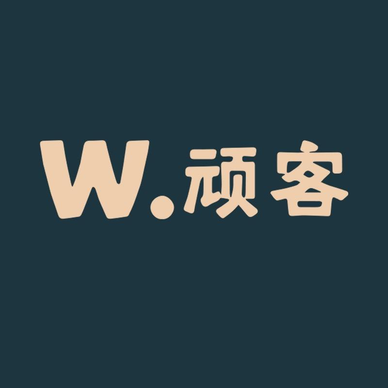 京城顽客