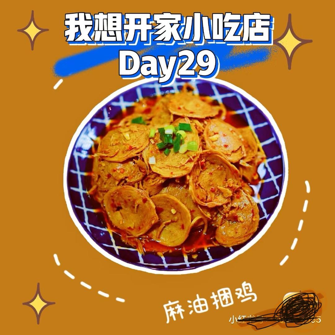 捆鸡不是鸡