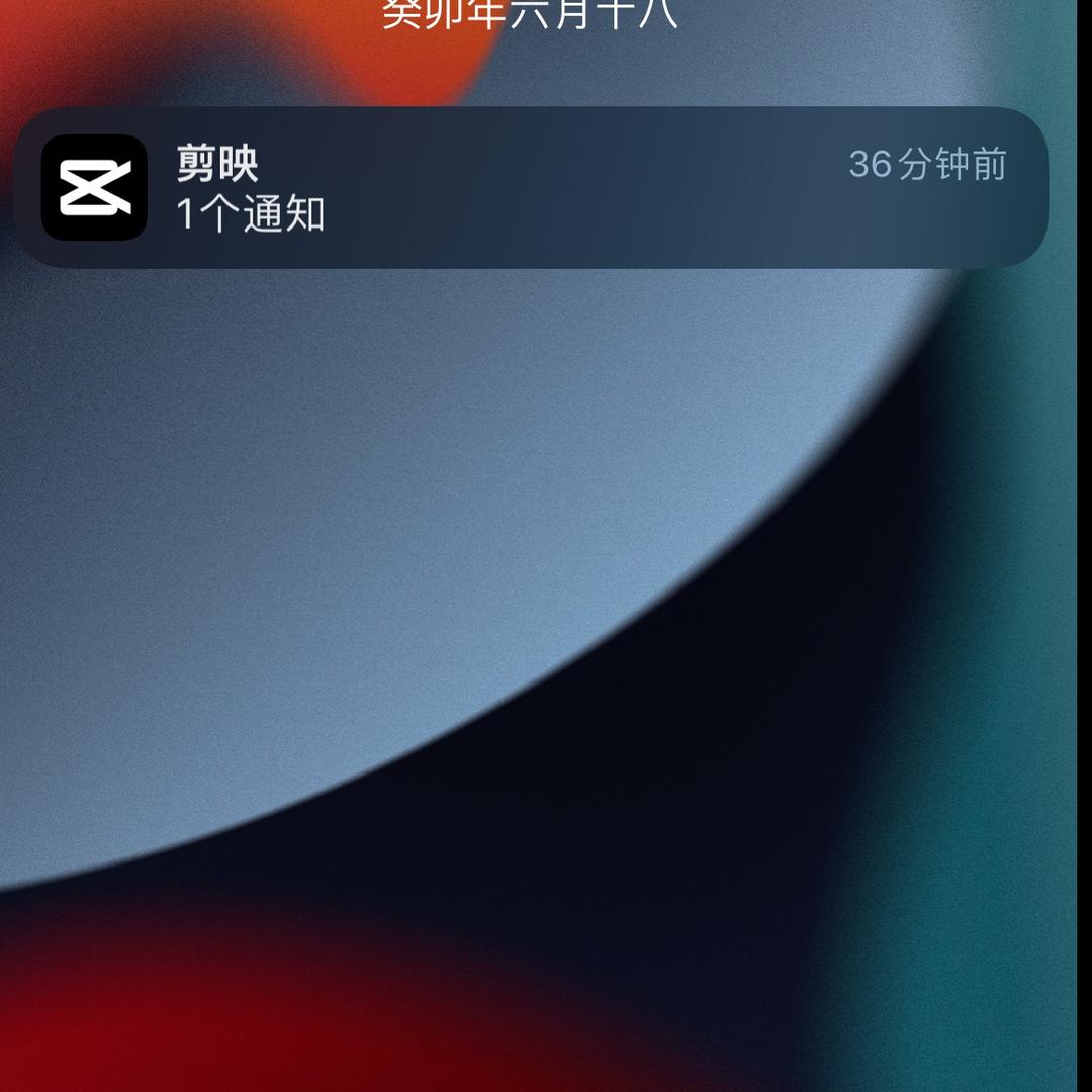 提米