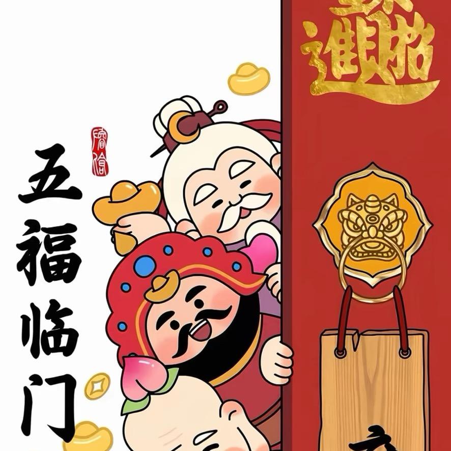 90后贴砖瓦工（收徒）