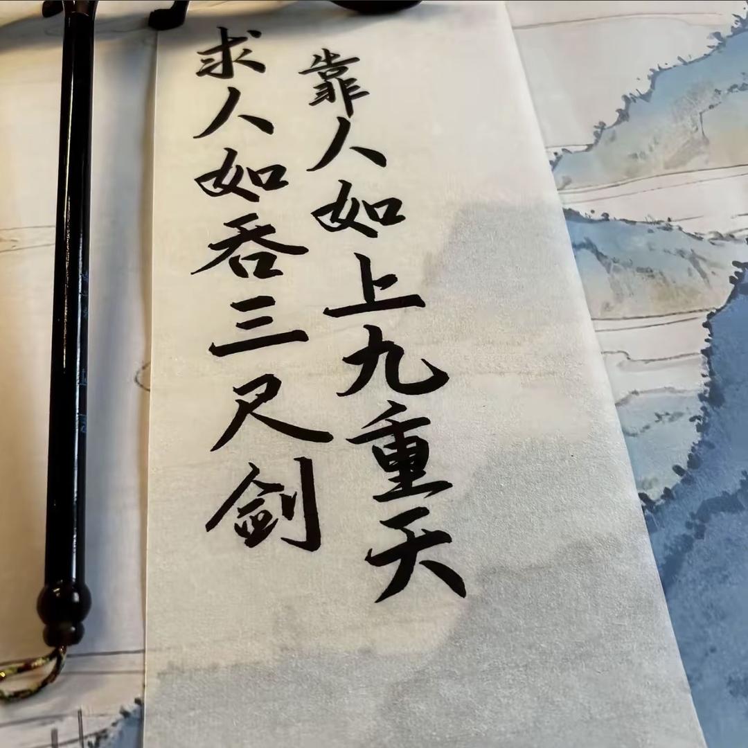 说好不哭.