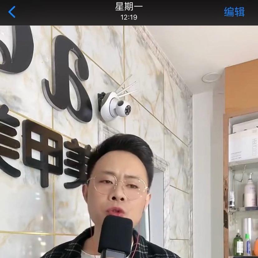 姜弟兄