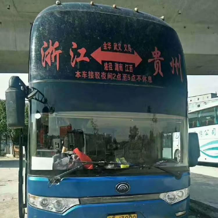 鸿运票务