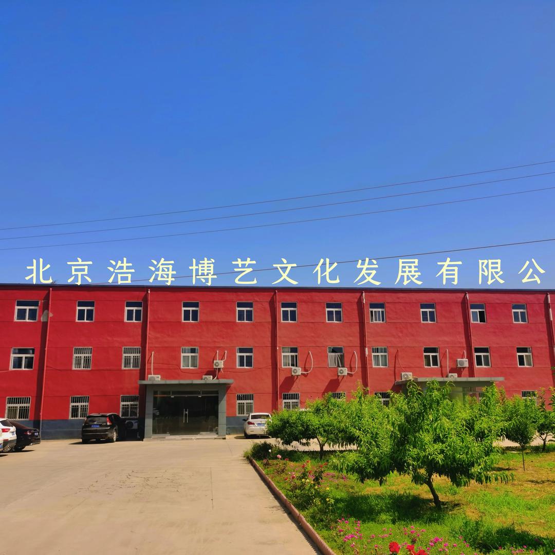 一个专注做图书的供应商
