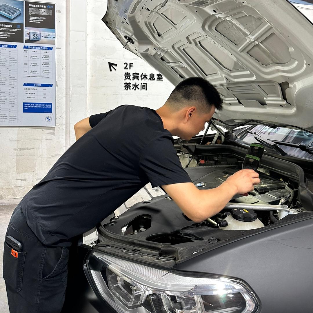 长沙修宝马波哥