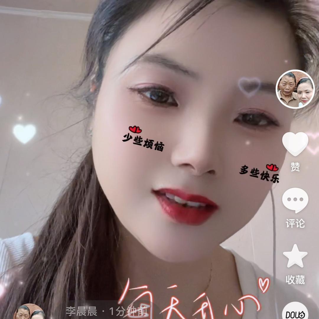 李晨晨