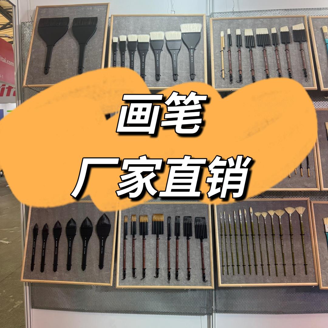 慕和文化水彩小铺