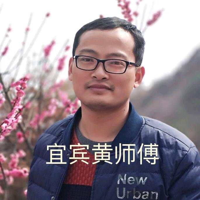 宜宾黄师傅手机维修