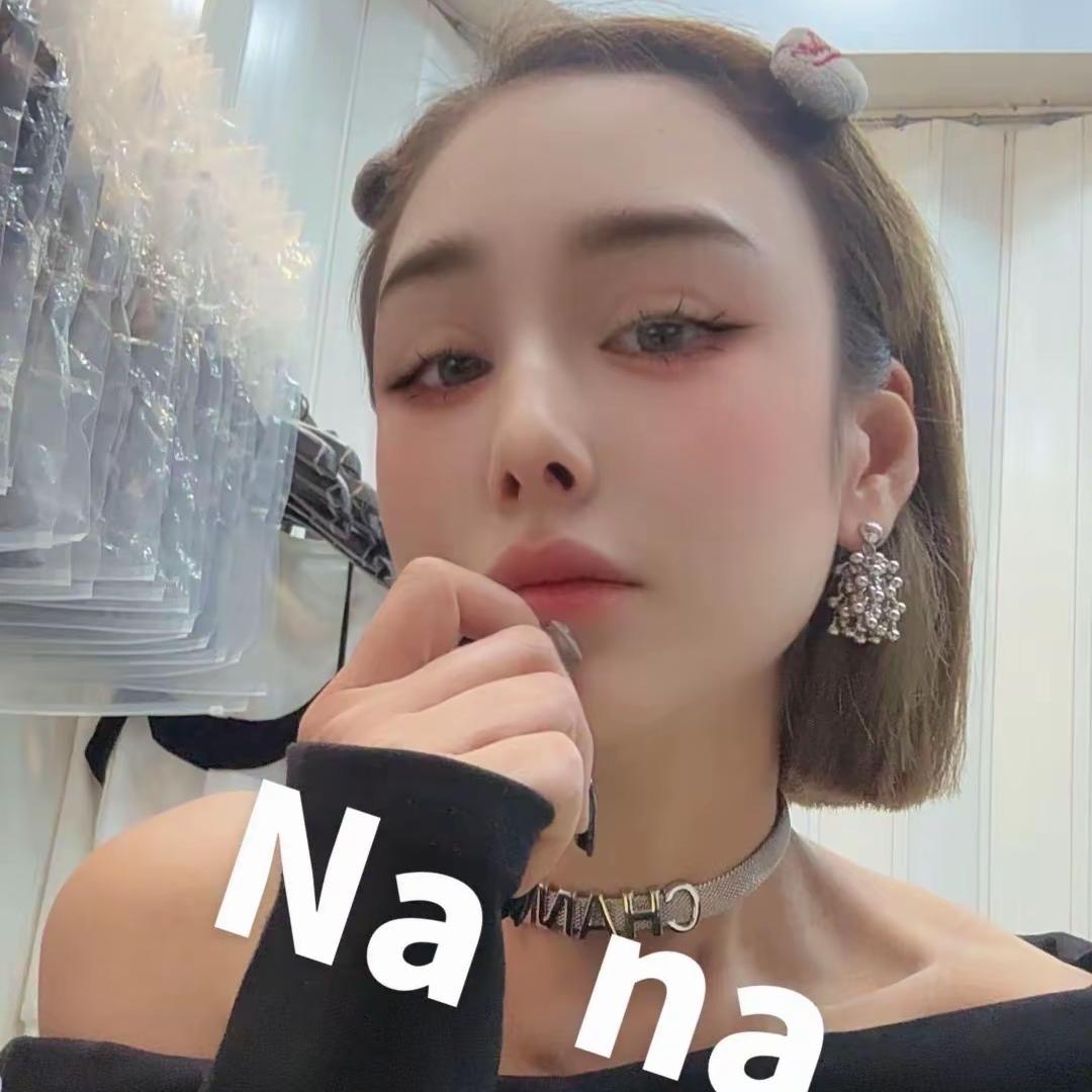 大娜小众