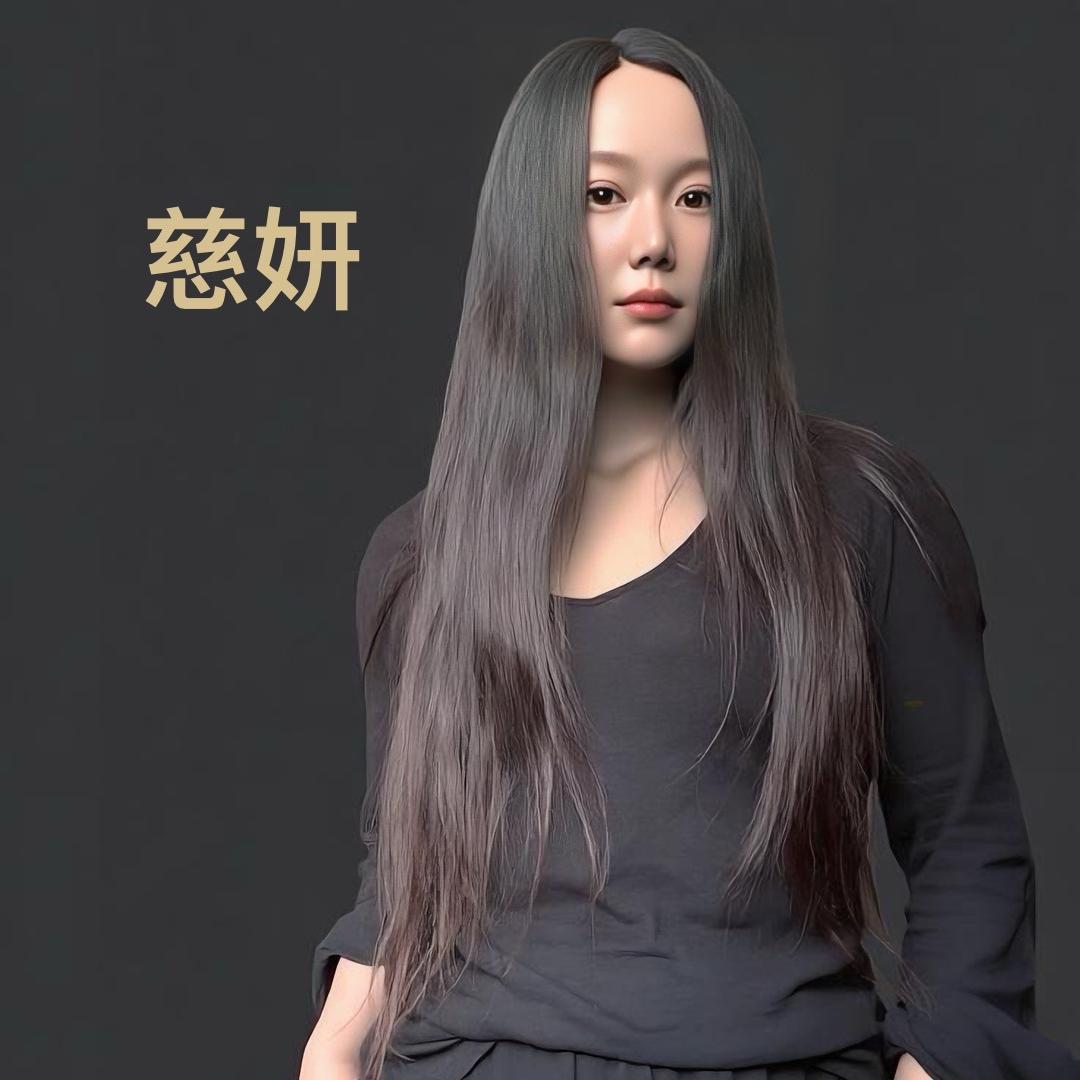 慈妍   黄海书画院