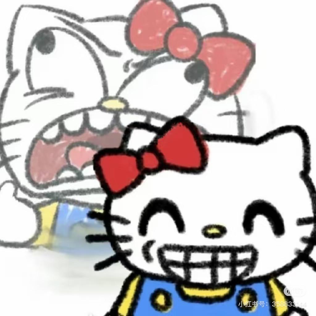 软籽石榴