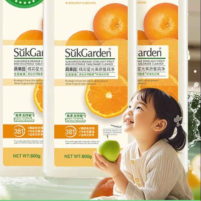 董先生（蔬果园专场）