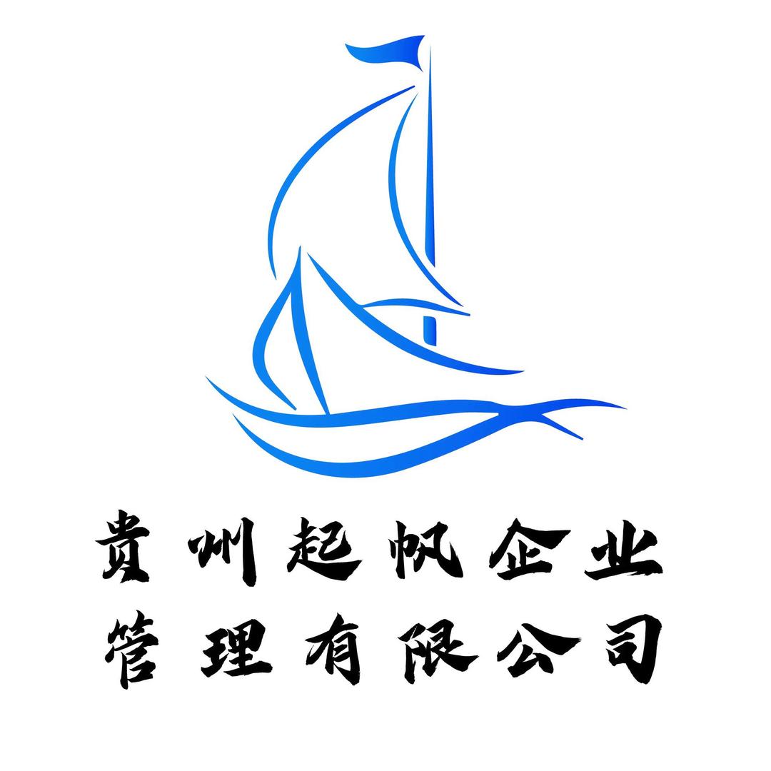 遵义金融小马哥