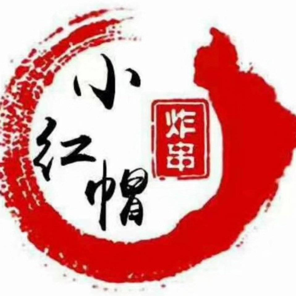 郑州航空港区八千办小红帽炸串爱上米线
