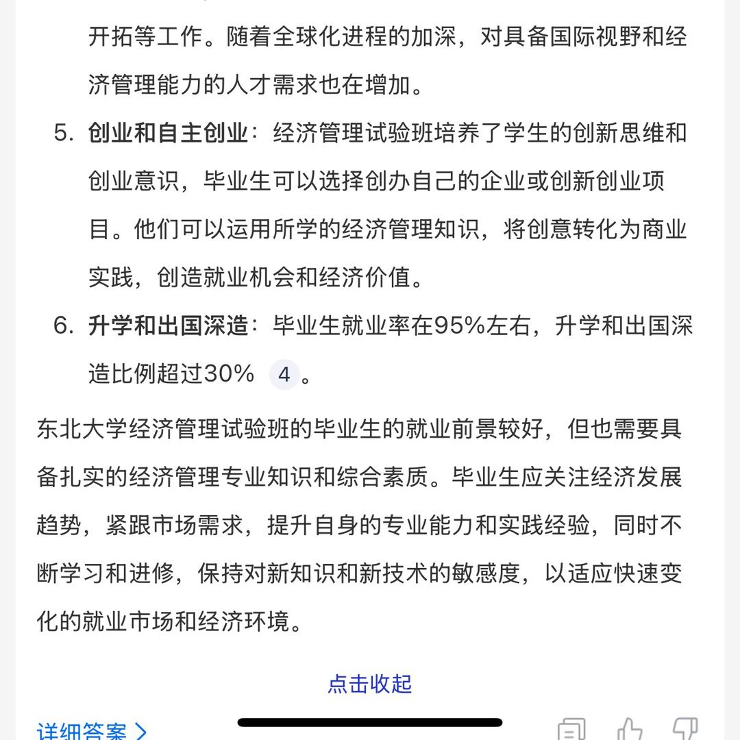 小九